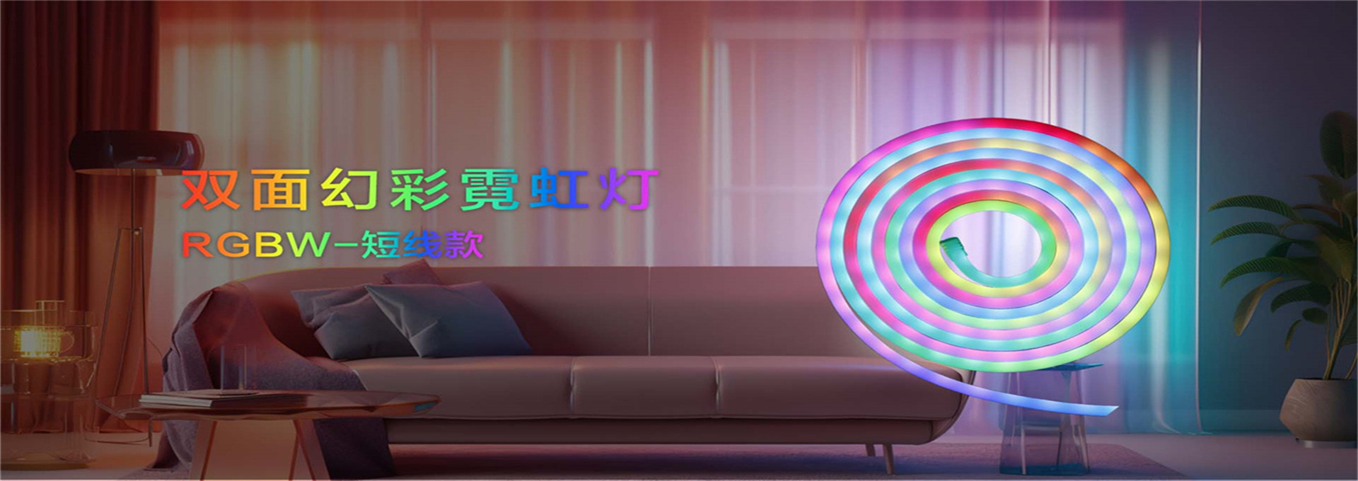 广州市百丰照明科技有限公司