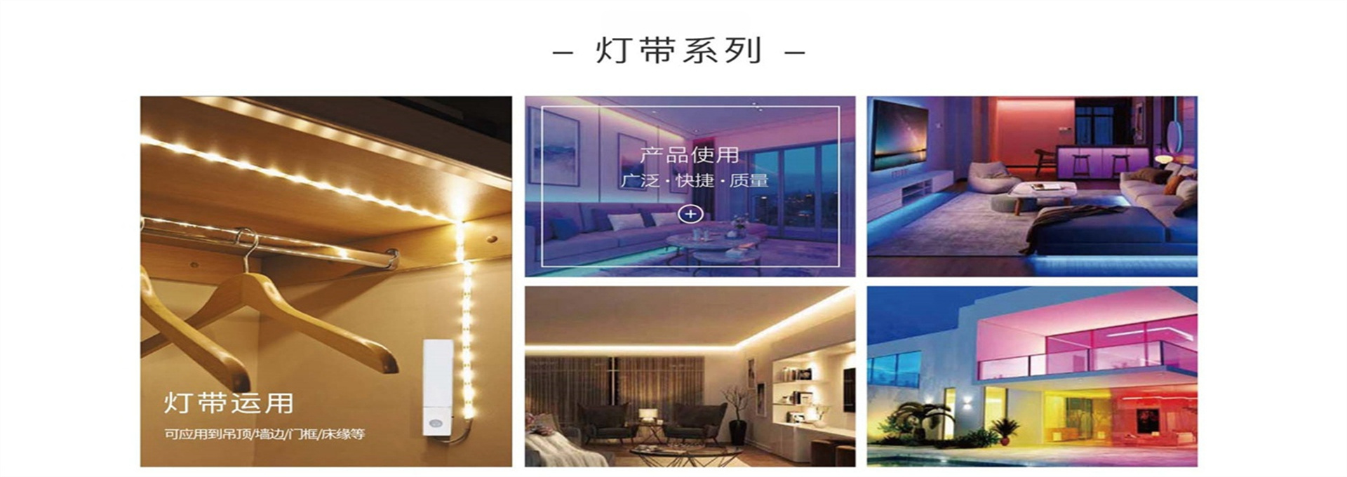 广州市百丰照明科技有限公司