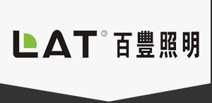 广州市百丰照明科技有限公司